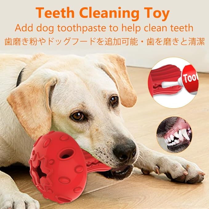 SCHITEC Dog Chew Toy for Large & Medium Dogs, Rubber Treat Dispensing Toy for Aggressive Chewers, Interactive Slow Feeder Tough Puzzle Toys Teeth Cleaning (Red & Yellow)