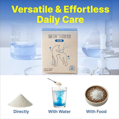 Senior Calming & Cognition for Dogs & Cats - Brain Health & Stress Relief Powder with Phosphatidylserine, CoQ10 & Blue Spirulina - Easy to Feed (1 Pack, 30 Count)