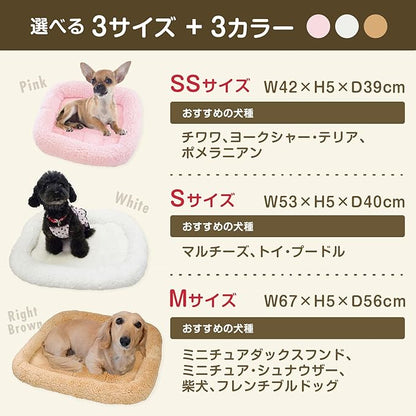 My Life professional pet bed S PPMB-2