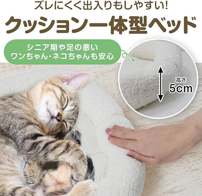 My Life professional pet bed S PPMB-2