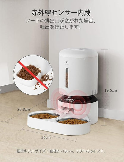 PETLIBRO Automatic Cat Food Dispenser for 2 Pets 5L Auto Dog Feeder Dry Food Dispenser with Splitter & 2 Stainless Bowls, 10s Meal Call and Timer Setting 50 Portions 6 Meals Per Day, Dual Tray Feeder