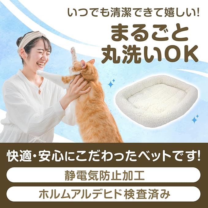 My Life professional pet bed S PPMB-2