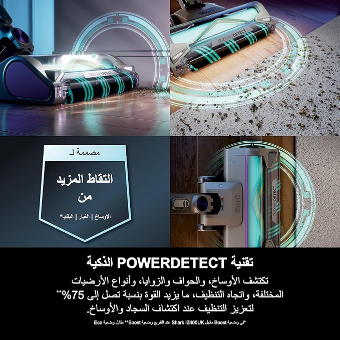 Shark PowerDetect Cordless Stick Vacuum, Powerful Suction, HEPA Filtration, 70-Minute Runtime, Carpet & Hard Floor, Portable, XL Dust Cup, Stick Vacuum for Pet Hair, Dark Gray, IP1251